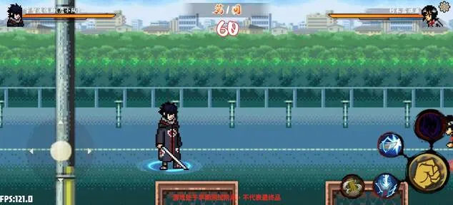 幻域对决(火影死神格斗游戏) 幻域对决(火影死神格斗游戏)