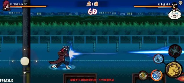 幻域对决(火影死神格斗游戏)v0.1 免费版