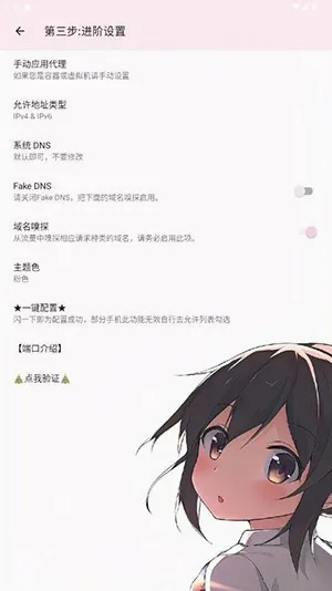 卡卡公益端口2026官方最新版本 卡卡公益端口2026官方最新版本
