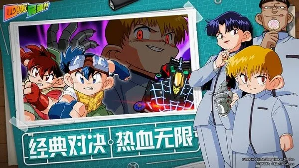 四驱兄弟疾速奔跑(四驱车改装游戏)v1.060 安卓版