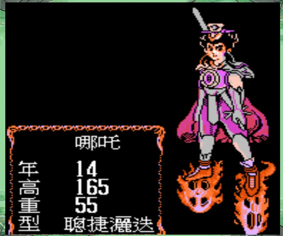 封神榜之伏魔三太子安卓版手机版 封神榜之伏魔三太子安卓版手机版
