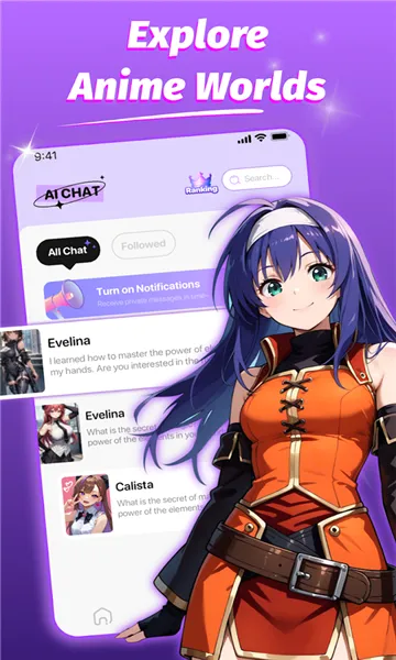 Pink AI聊天(AI聊天软件)v1.0.7 免费版