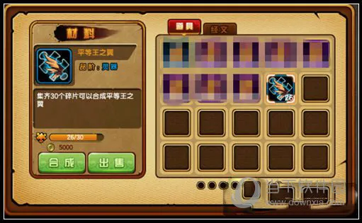 造梦西游4魅族版