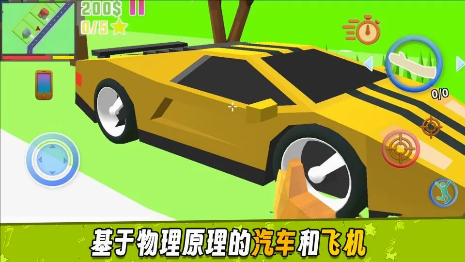 狂野游乐园(沙盒冒险游戏)v2.1.0 官方正版