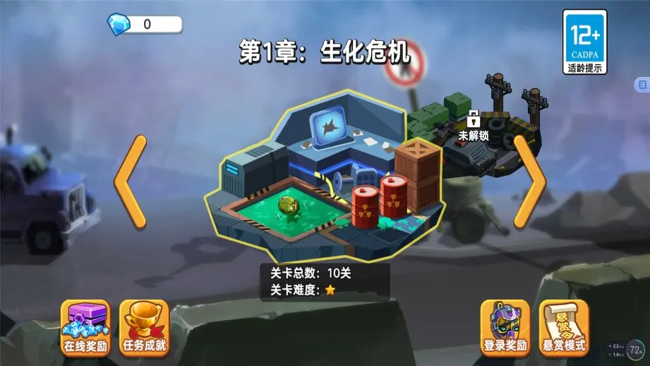 王牌终日之战(射击闯关游戏)v2025.07.316 免费版