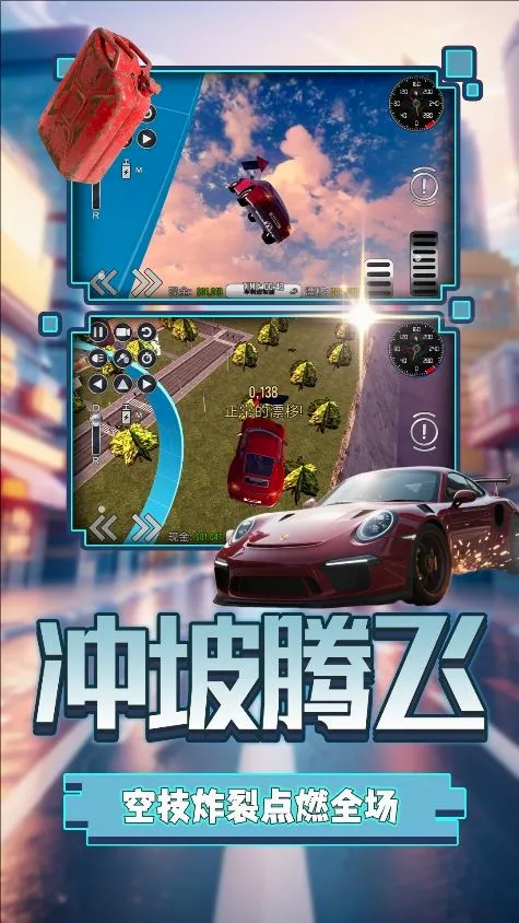 荣耀都市竞速安卓版手机版v2.0.1 手机版
