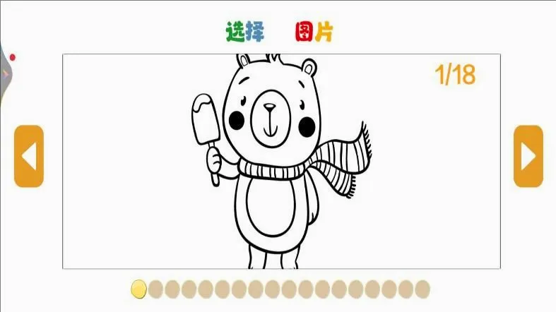 快来画一画2026最新版本 快来画一画2026最新版本