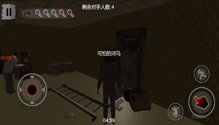 暗夜密室潜行者(恐怖冒险游戏)v4.7.8 官方正版