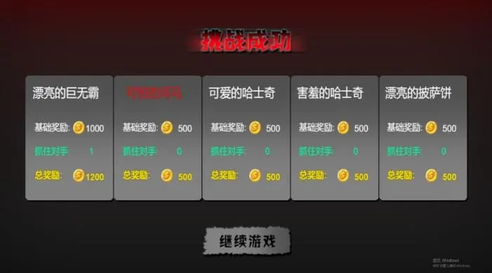 暗夜密室潜行者(恐怖冒险游戏)v4.7.8 官方正版