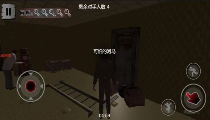 暗夜密室潜行者(恐怖冒险游戏) 暗夜密室潜行者(恐怖冒险游戏)