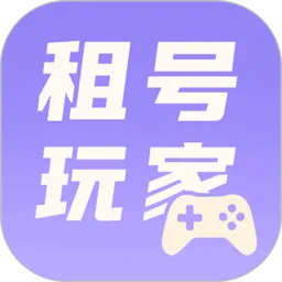 �����ҵǺ���(��Ϸ�˺�����ƽ̨)v1.0.4 ��Ѱ�