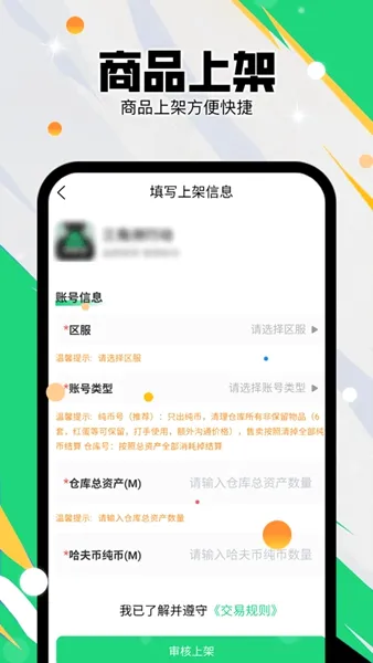 准星代售三角洲行动2026最新版本v1.2.67 官方正版