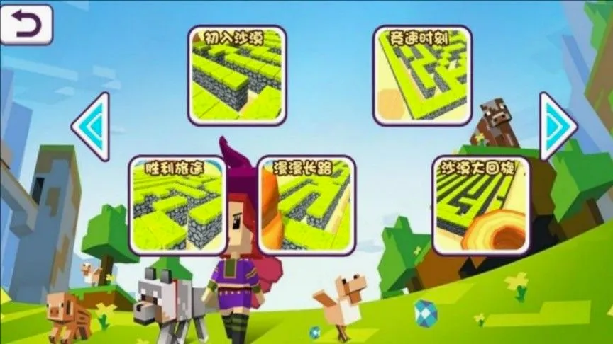 迷宫恐怖夜机关密室(冒险解谜游戏)v4.7.9 官方正版
