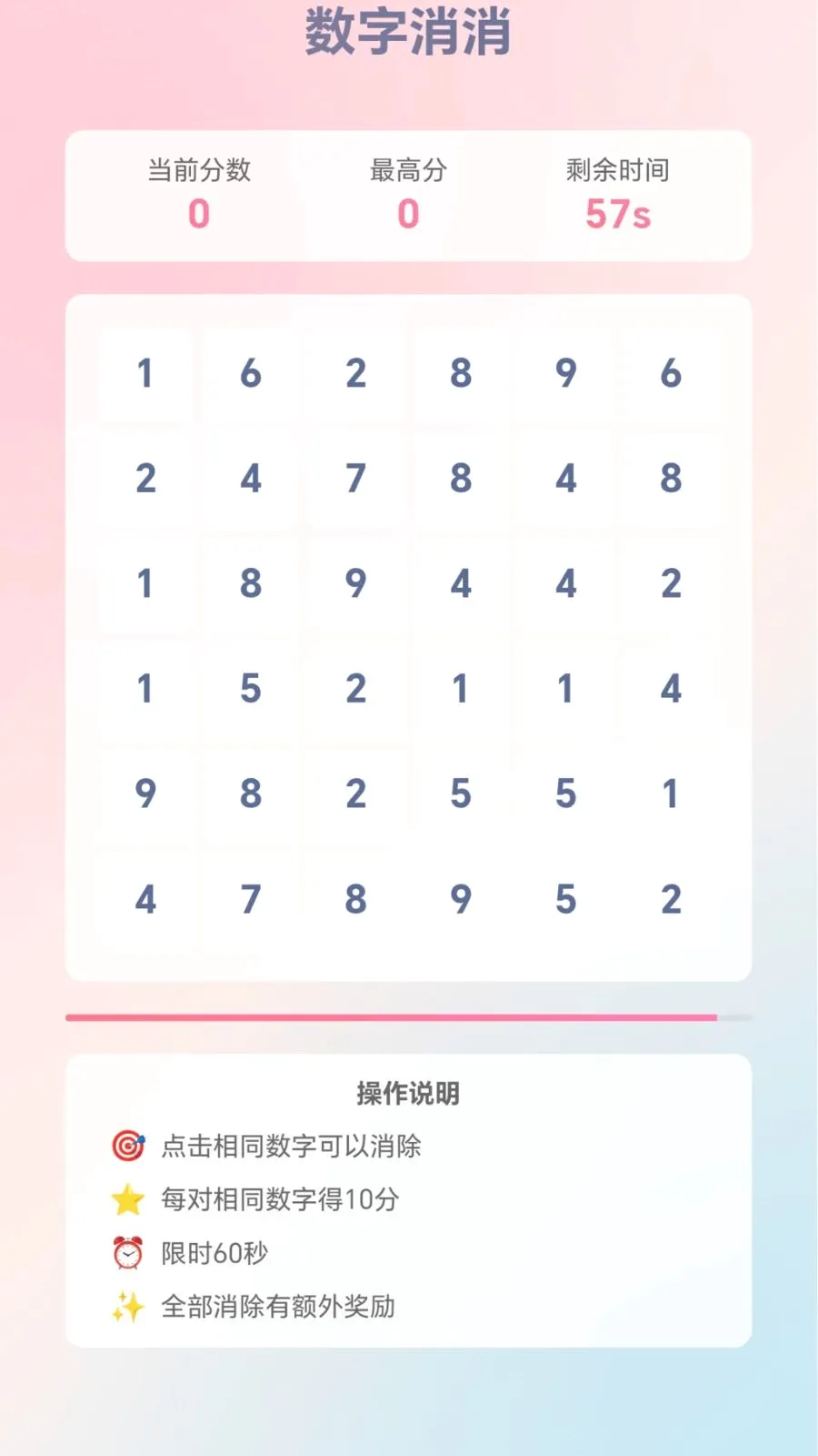 百变箭头(益智小游戏合集)v1.0.1.276121133 手机版