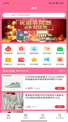 粉宝港湾2026官方最新版本v1.0.2 官方正版