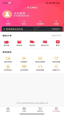 粉宝港湾2026官方最新版本v1.0.2 官方正版