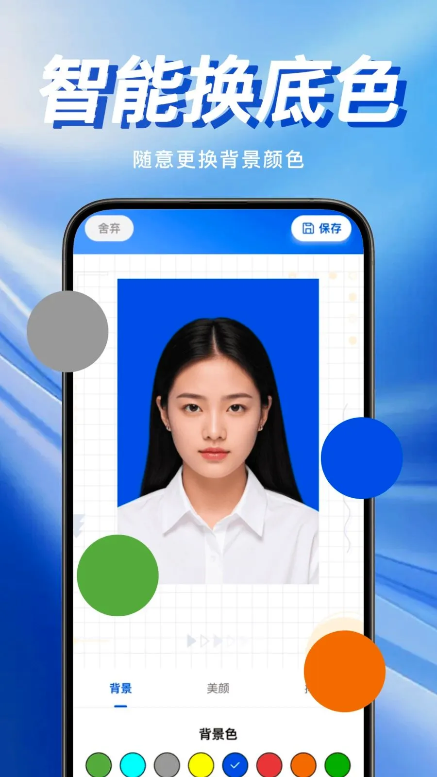 手机电子证件管理2026最新版本v1.0.0 免费版