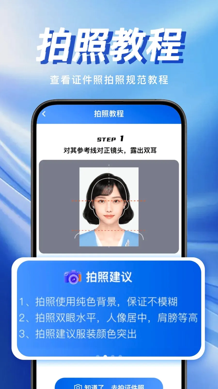 手机电子证件管理2026最新版本v1.0.0 免费版