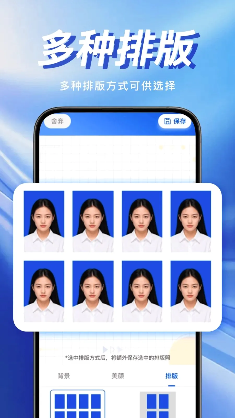 手机电子证件管理2026最新版本v1.0.0 免费版
