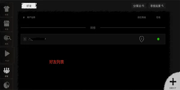 鬼魂 恐怖生存国际服安卓版手机版 鬼魂 恐怖生存国际服安卓版手机版