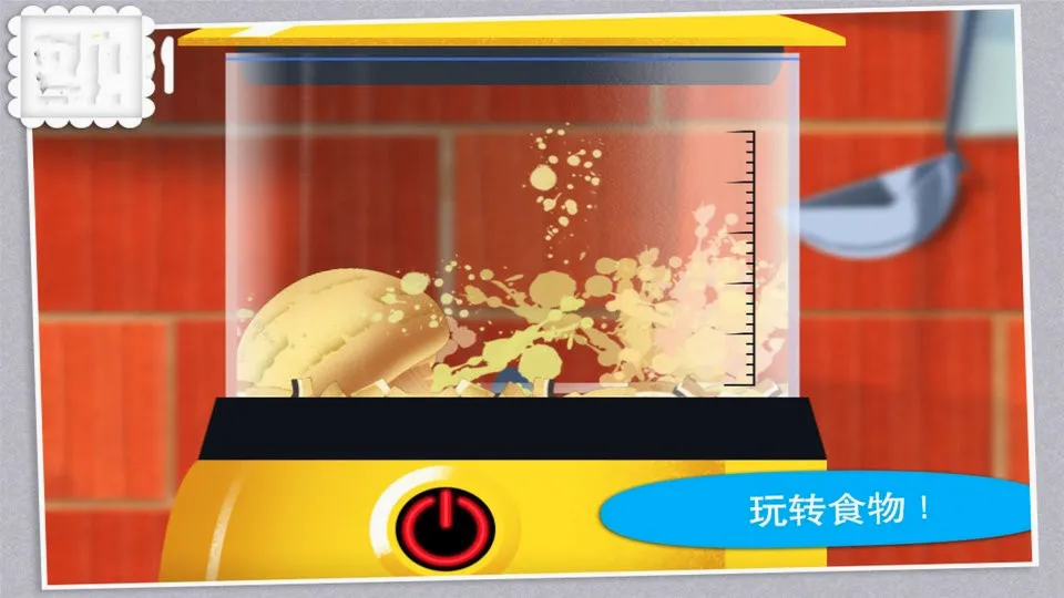 托卡厨房2(美食制作游戏)v3.7 安卓版