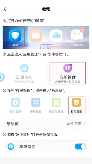 浮浮雷达(听歌识曲软件) 浮浮雷达(听歌识曲软件)