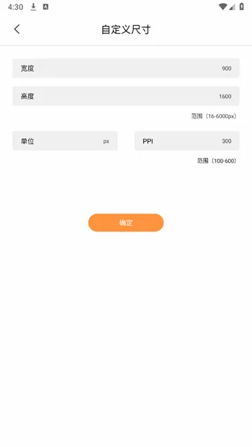 Artset4最新手机版v2.0.0 官方正版