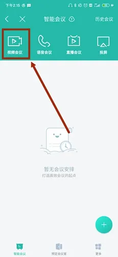 云之家(移动办公平台) 云之家(移动办公平台)