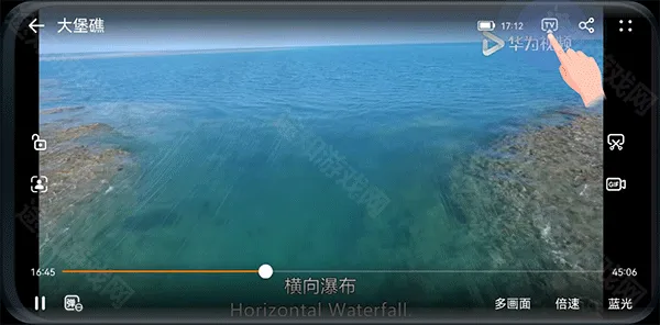 华为视频最新手机版 华为视频最新手机版
