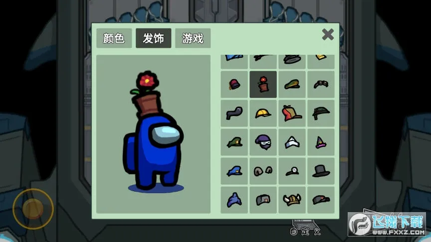 我们之间最新手机版v0.8 安卓版
