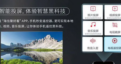聚好看最新手机版 聚好看最新手机版