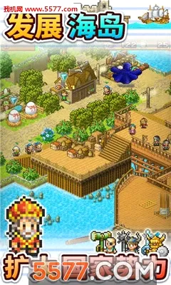 大海贼探险物语(航海冒险游戏)v2.6.3 免费版