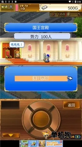 大海贼探险物语(航海冒险游戏)v2.6.3 免费版