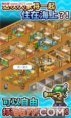 大海贼探险物语(航海冒险游戏)v2.6.3 免费版