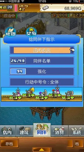 大海贼探险物语(航海冒险游戏) 大海贼探险物语(航海冒险游戏)