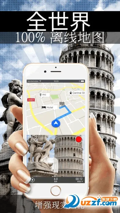 离线地图(定位系统)v1.0.3 官方正版