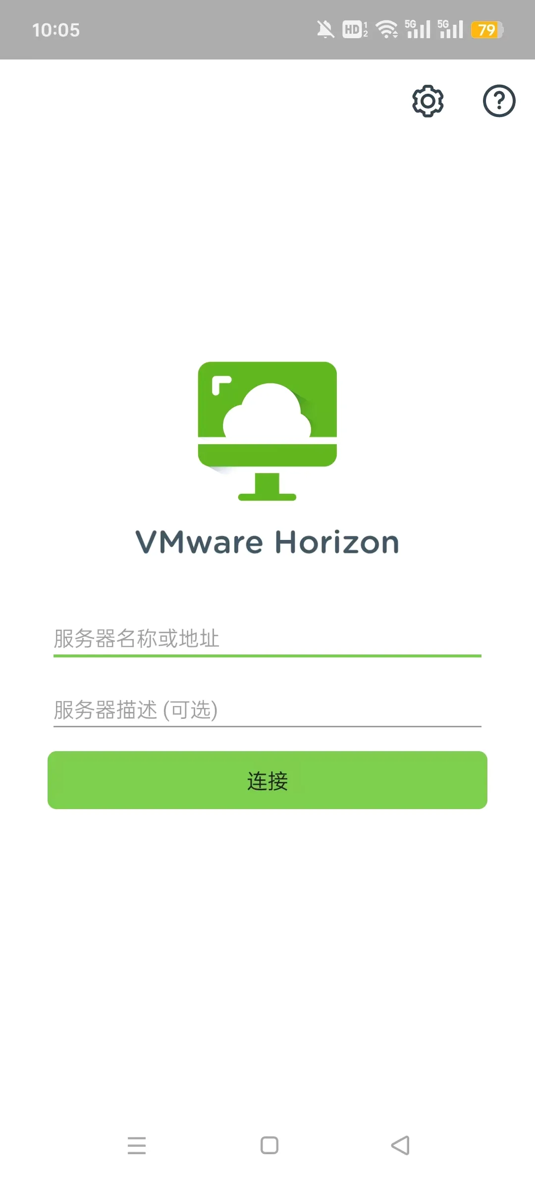 vmware虚拟机2026官方最新版本v8.13.1 手机版