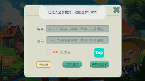 创造世界(沙盒建造游戏)v0.22.21 官方正版