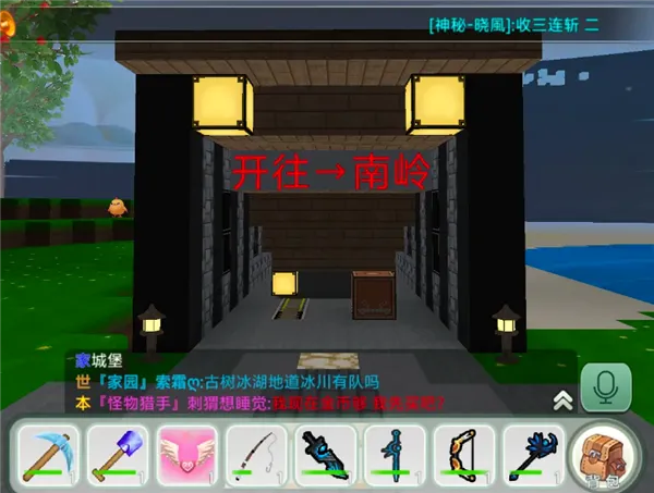 创造世界(沙盒建造游戏) 创造世界(沙盒建造游戏)