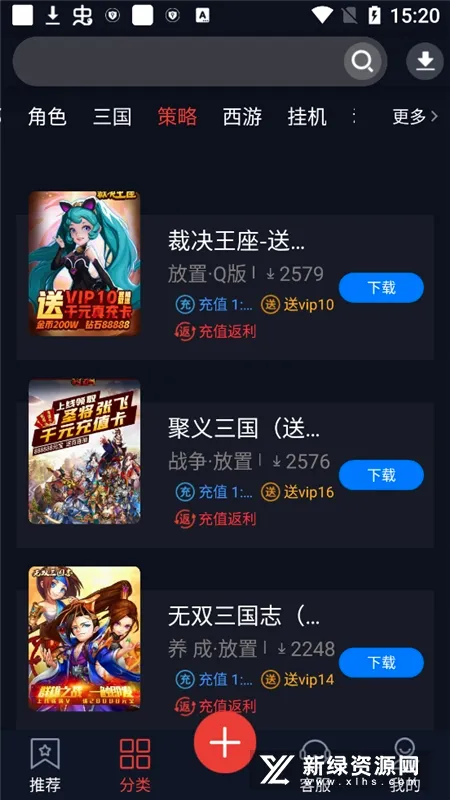 糖猫(儿童智能手表) 糖猫(儿童智能手表)