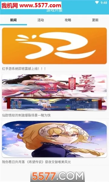 糖猫(儿童智能手表)v2.0.1 安卓版