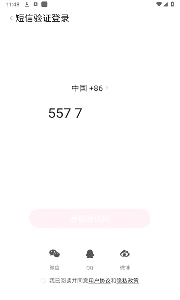 糖猫(儿童智能手表)v2.0.1 安卓版