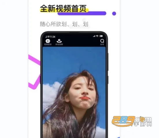火萤视频壁纸(视频壁纸软件) 火萤视频壁纸(视频壁纸软件)