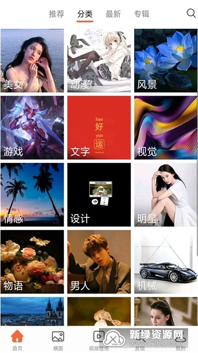 火萤视频壁纸(视频壁纸软件) 火萤视频壁纸(视频壁纸软件)