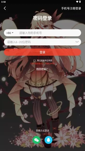 火萤视频壁纸(视频壁纸软件) 火萤视频壁纸(视频壁纸软件)