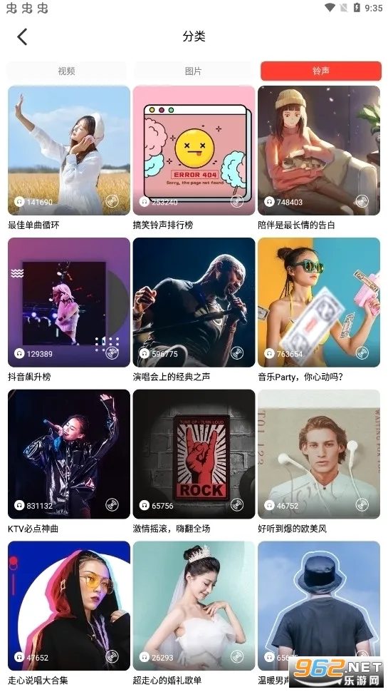 火萤视频壁纸(视频壁纸软件)v10.2.3 安卓版