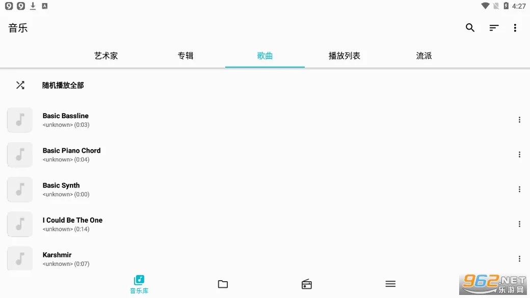 Pixel2026官方最新版本v1.48.00 免费版