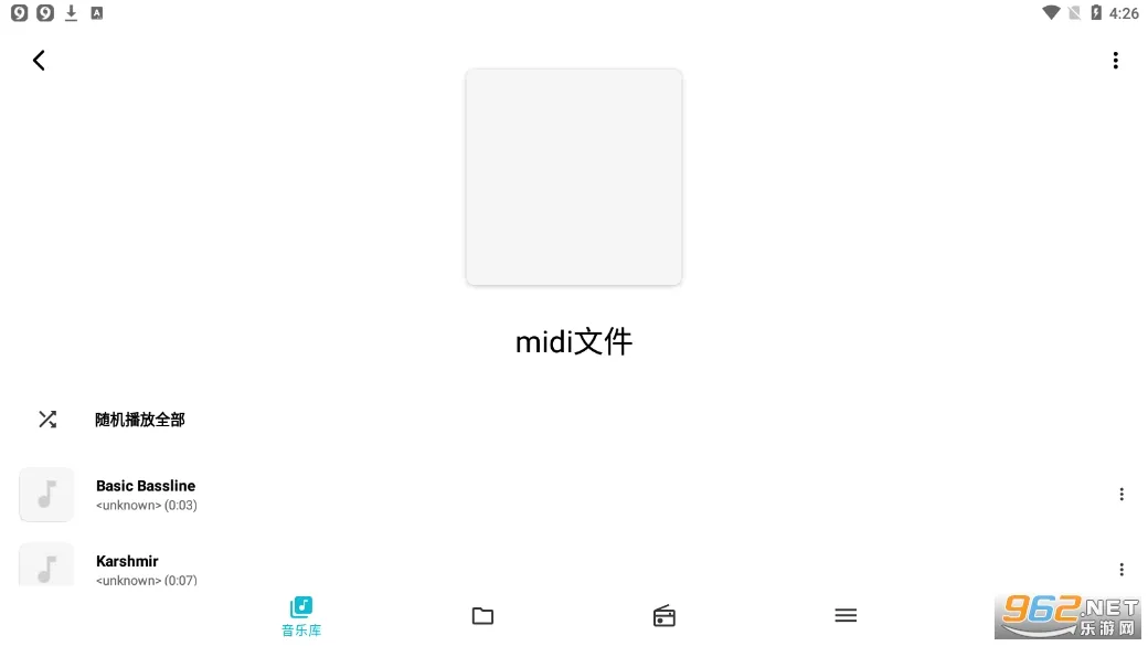 Pixel2026官方最新版本v1.48.00 免费版