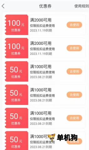 车拖车2026官方最新版本 车拖车2026官方最新版本