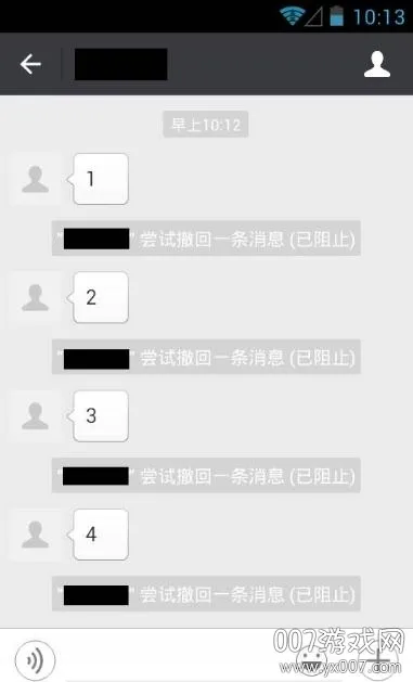 微X模块2026官方最新版本 微X模块2026官方最新版本